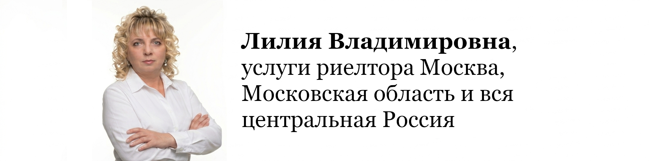 Описание баннера